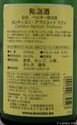 Fou'Foune 375ml Japanese Back Label